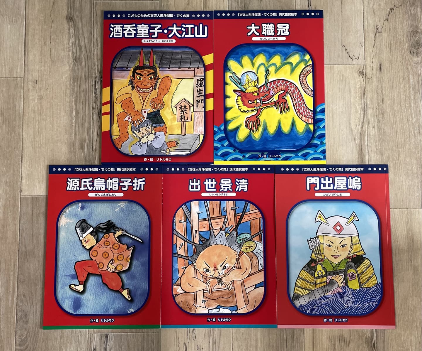 リトルモウの活動