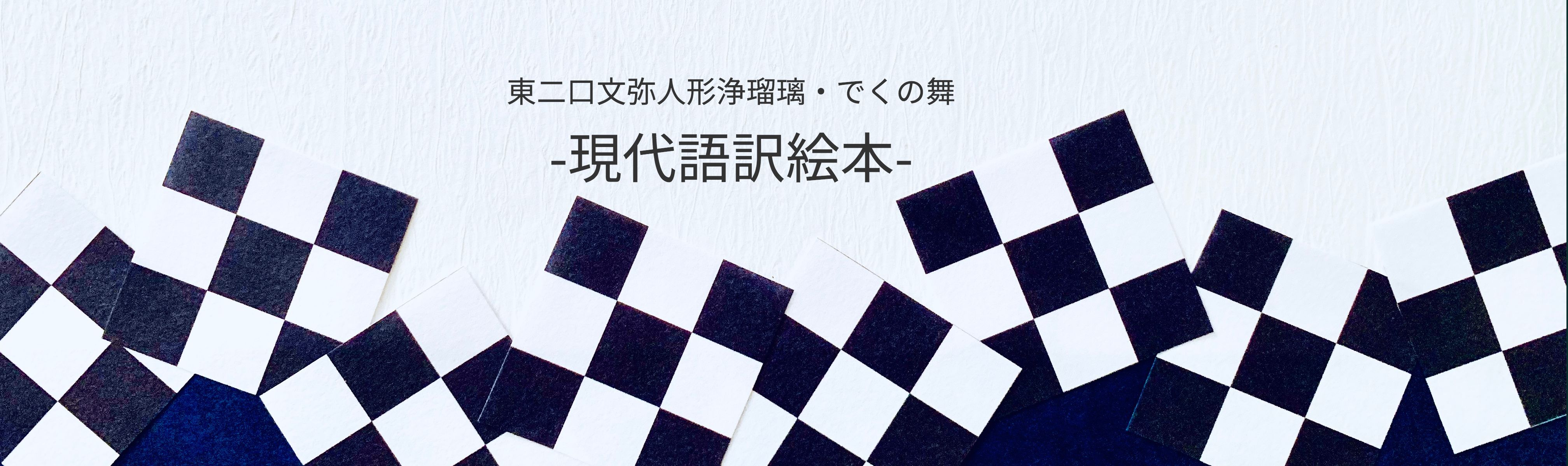白ペンキ