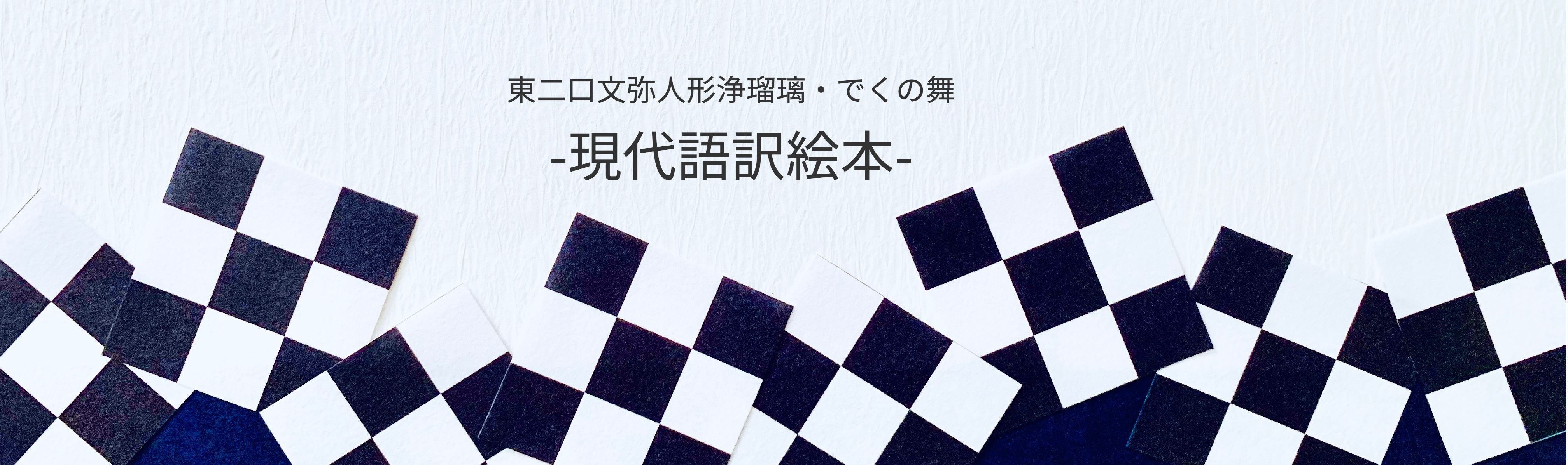 白ペンキ